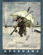 Обложка для Крокодил, 1953 , № 22.pdf